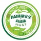 濰坊市食品質(zhì)量安全高品質(zhì)認(rèn)證